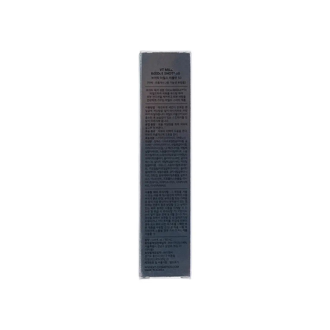 59028-VT Mild Reedle Shot 50 50mL +7