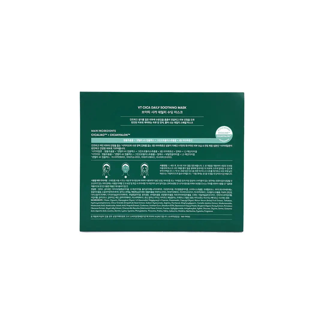 59031-VT Cica Daily Soothing Mask 30 Sheets +8