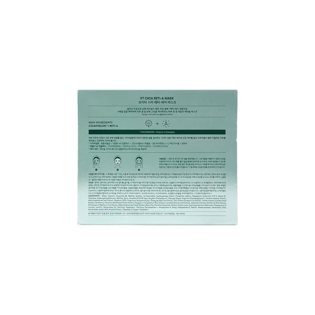 59032-VT Cica Reti-A Mask 30 Sheets +7