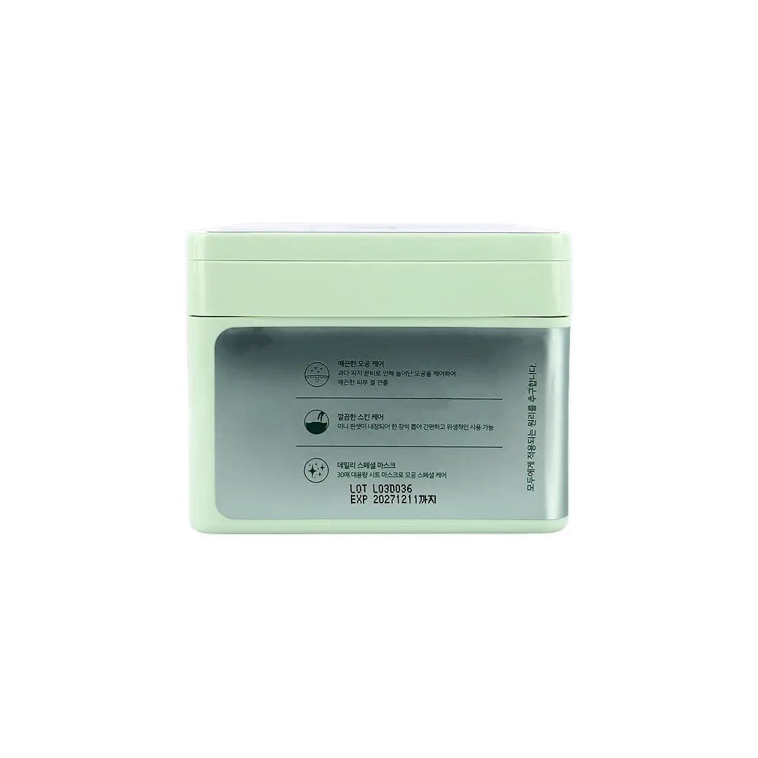 59032-VT Cica Reti-A Mask 30 Sheets +4