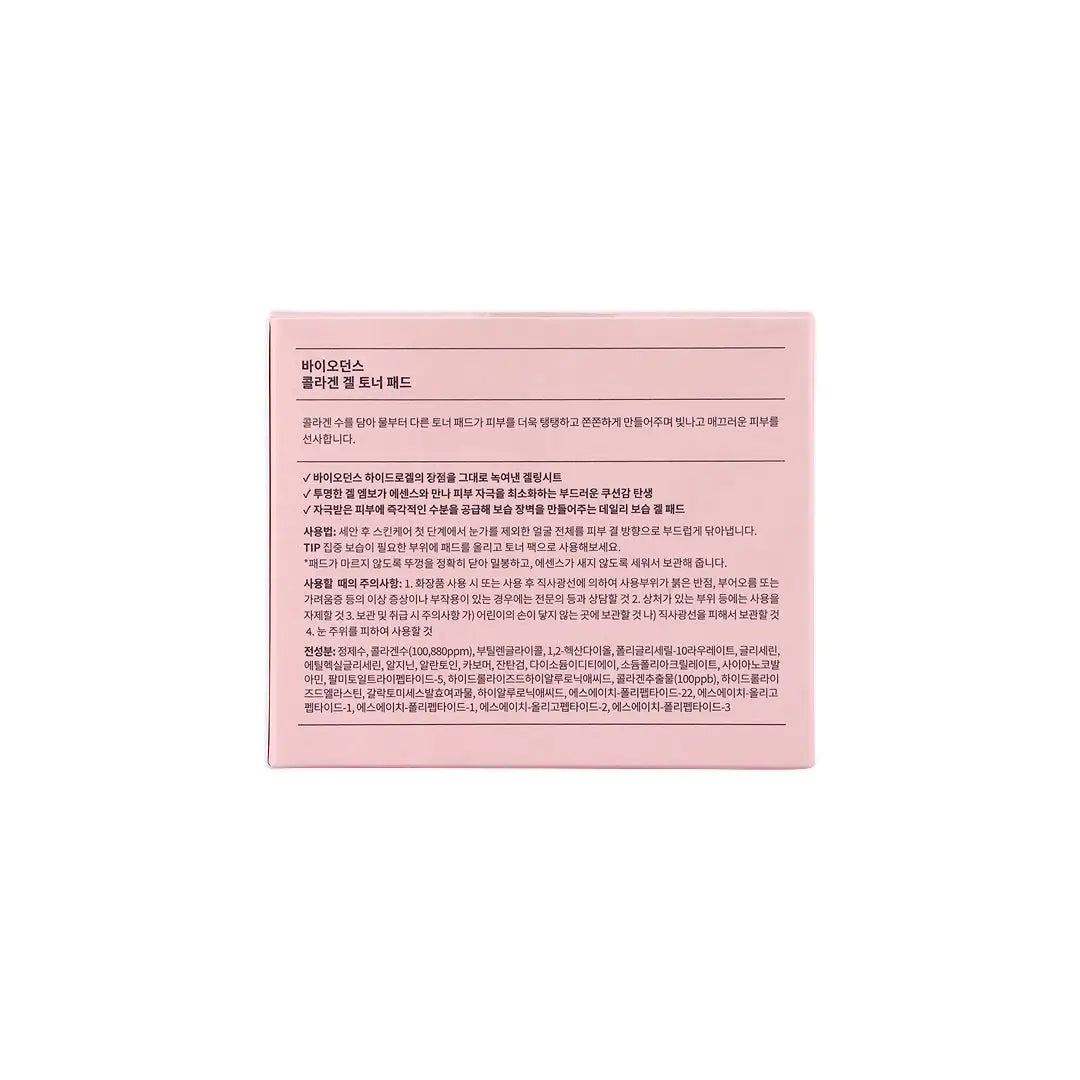 59035-Biodance Collagen Glow Toner Pad 60 Pads +5