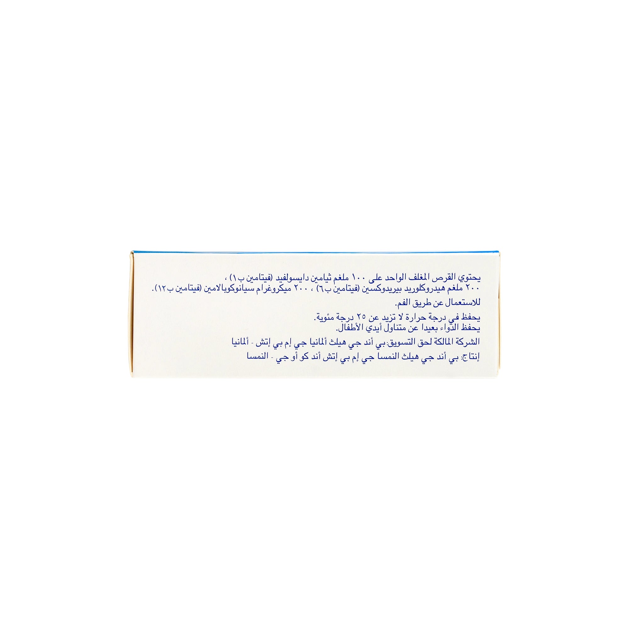 Neurobion 30 Coated Tablets