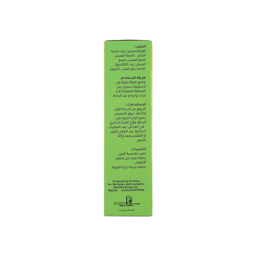Lastopot Spray 120mL