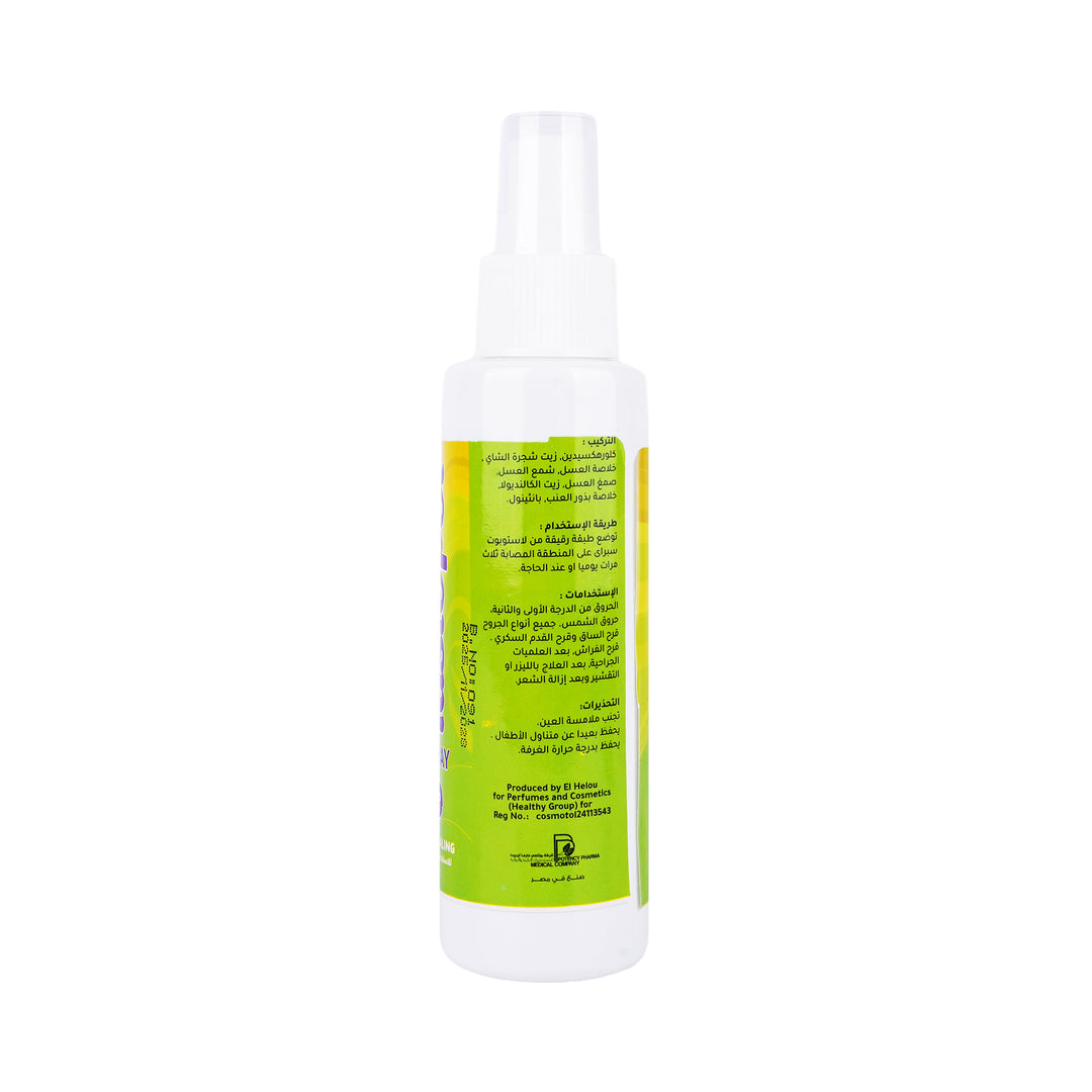 59076-Lastopot Spray 120mL +7