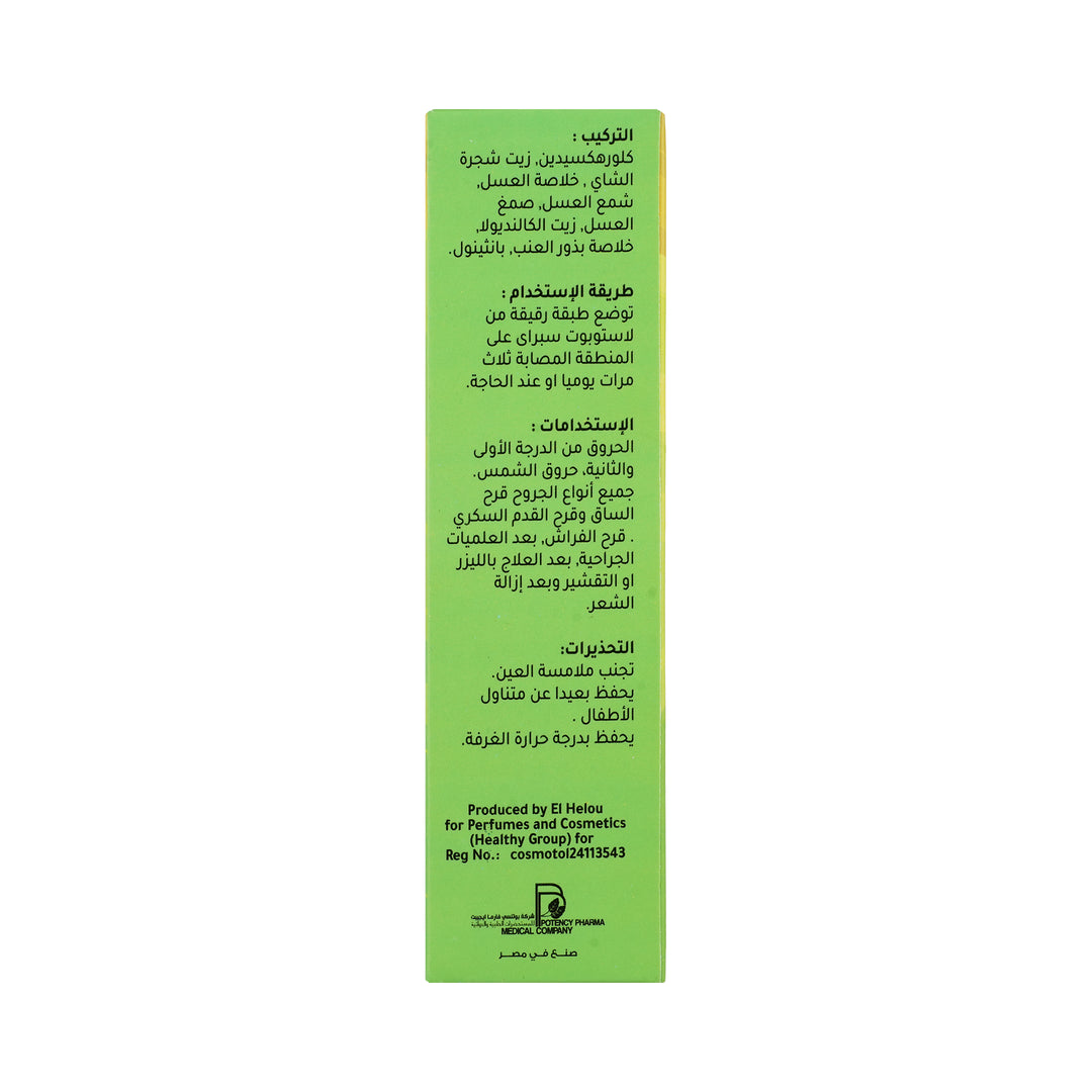 59076-Lastopot Spray 120mL +4