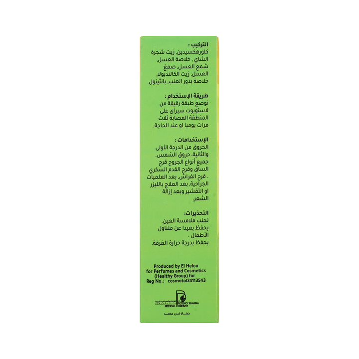 59076-Lastopot Spray 120mL +4