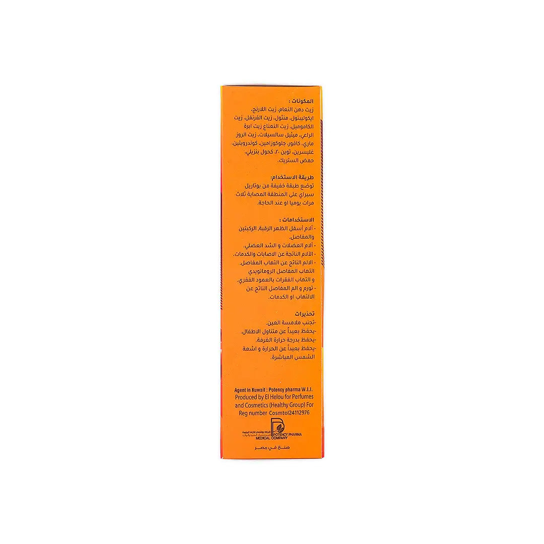 Potaril Spray 120mL