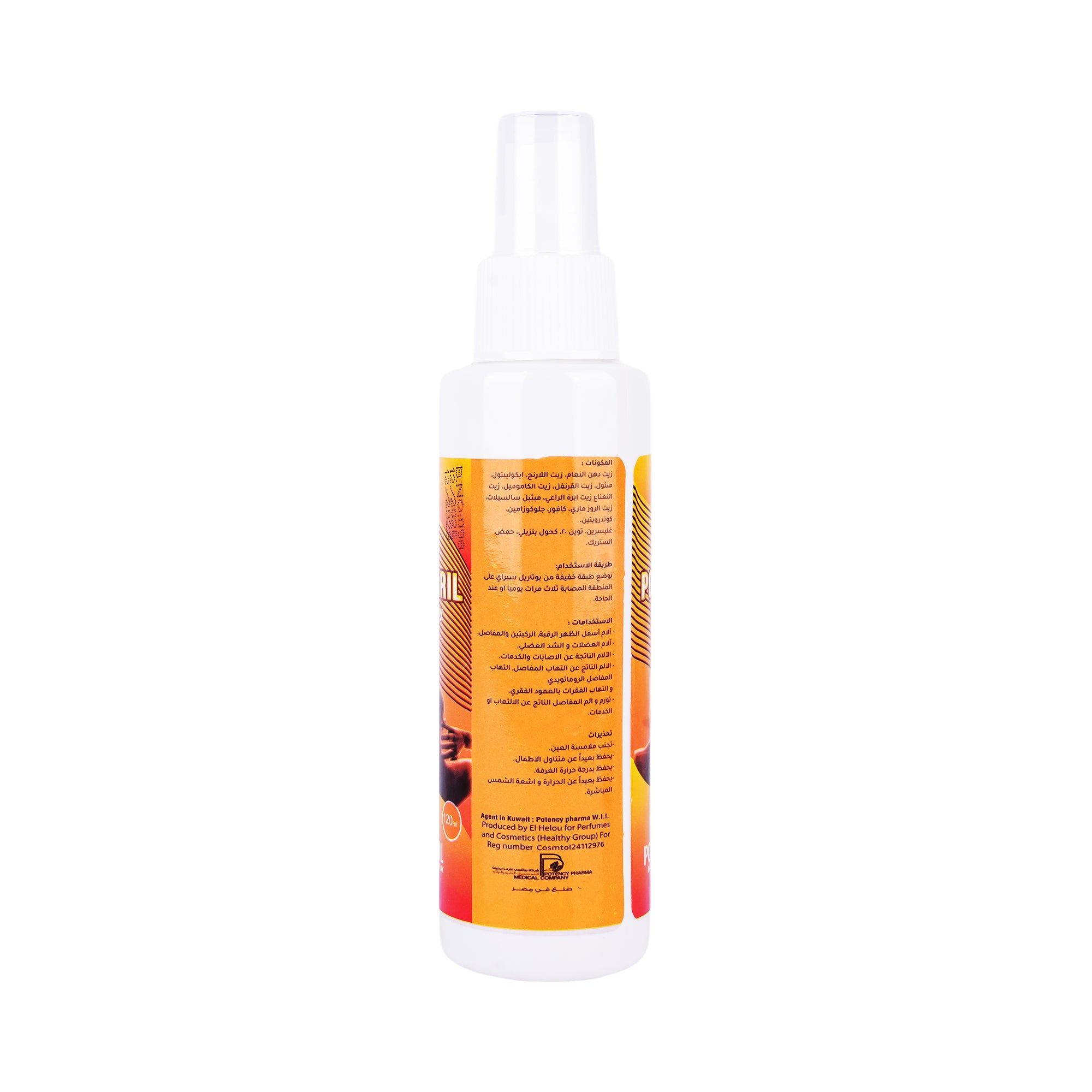 59077-Potaril Spray 120mL +7