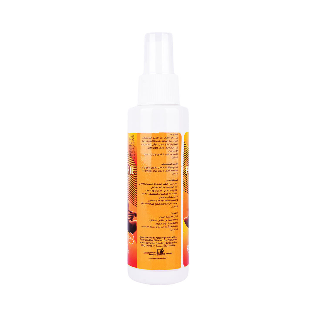 59077-Potaril Spray 120mL +7
