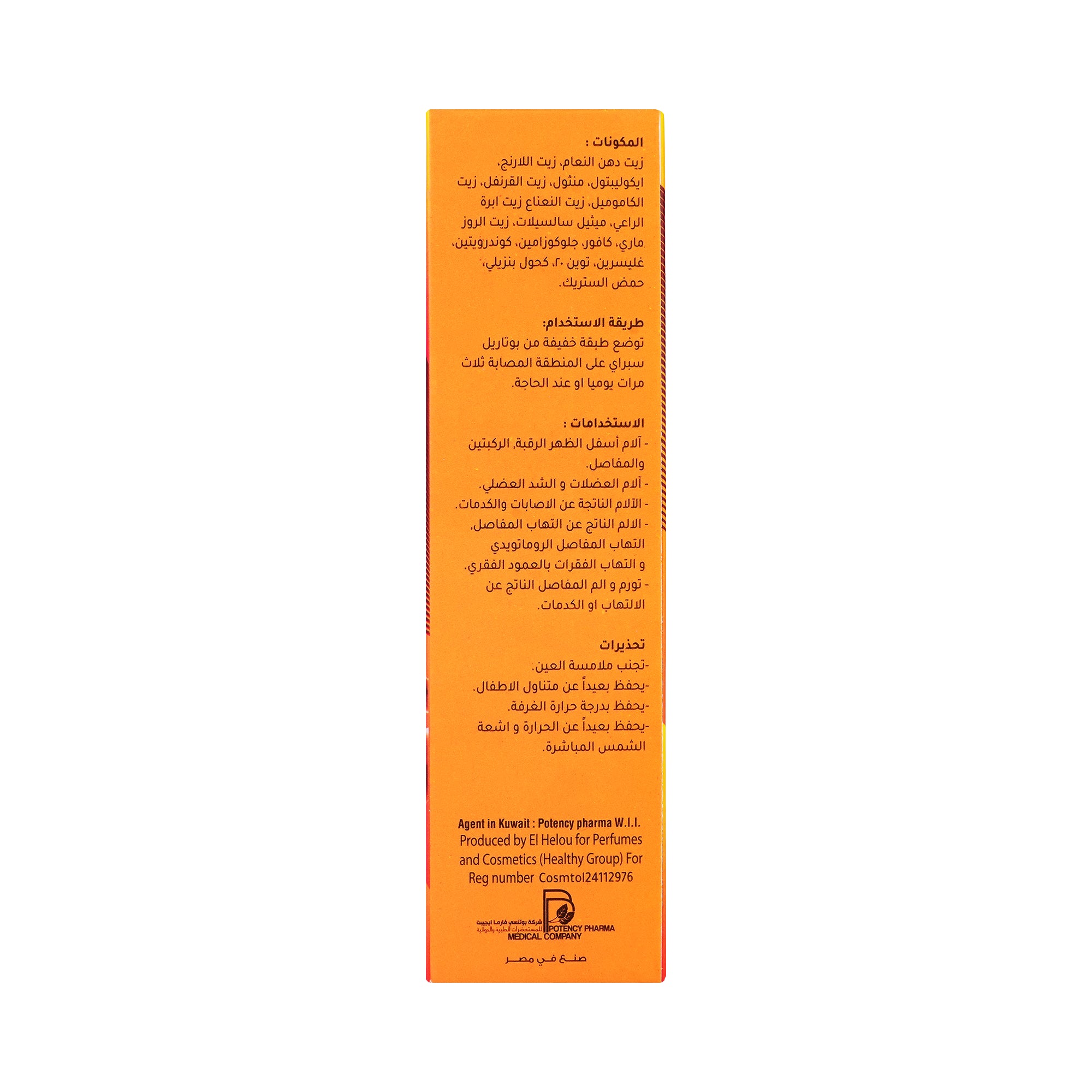 59077-Potaril Spray 120mL +4