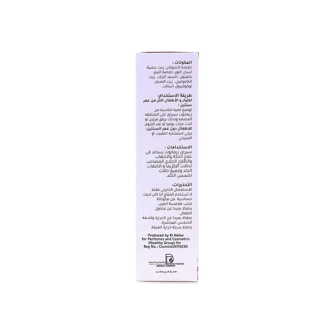 Xemapot Spray 120mL