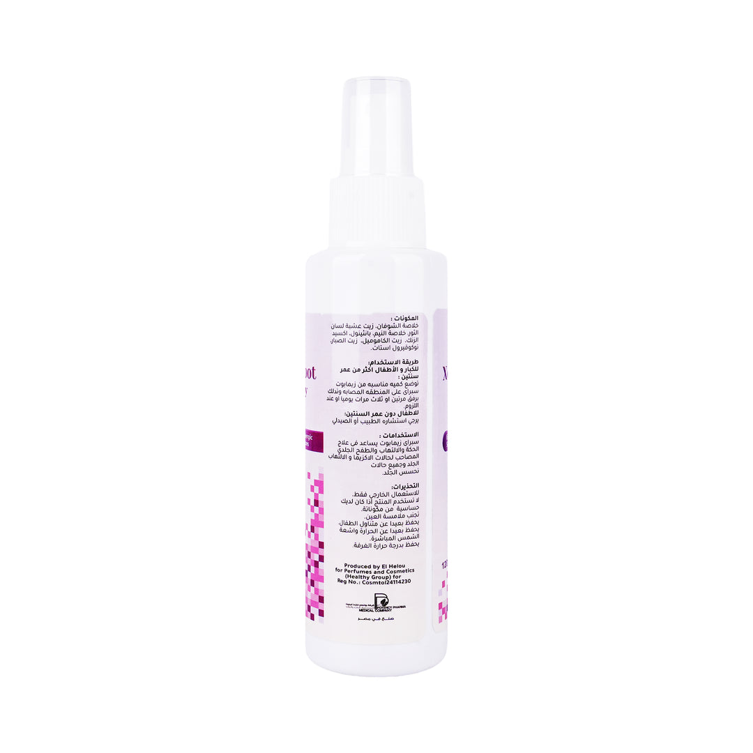 59078-Xemapot Spray 120mL +7