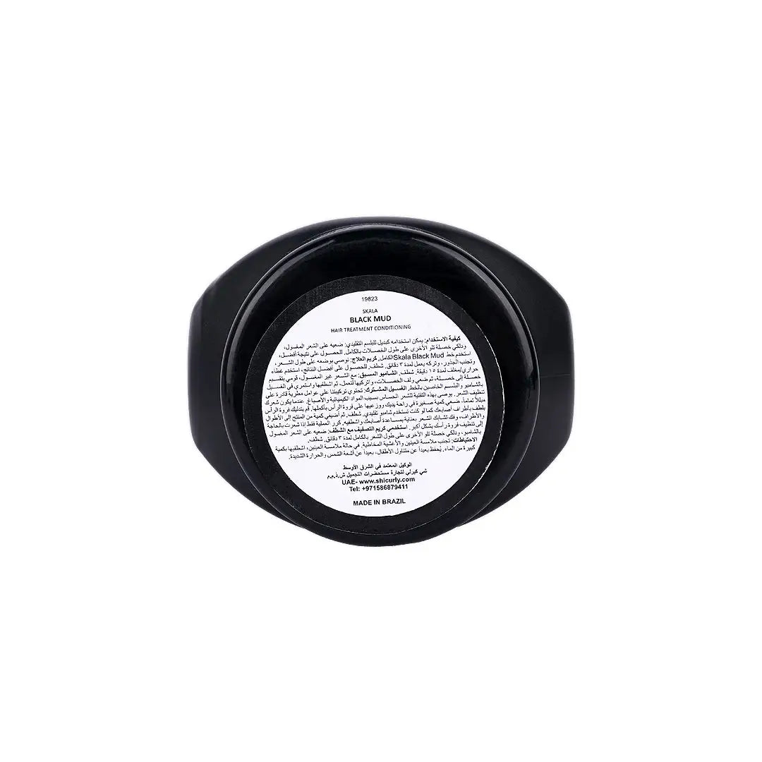 Skala Expert Lama Negra Hair Treatment Cream 1000g