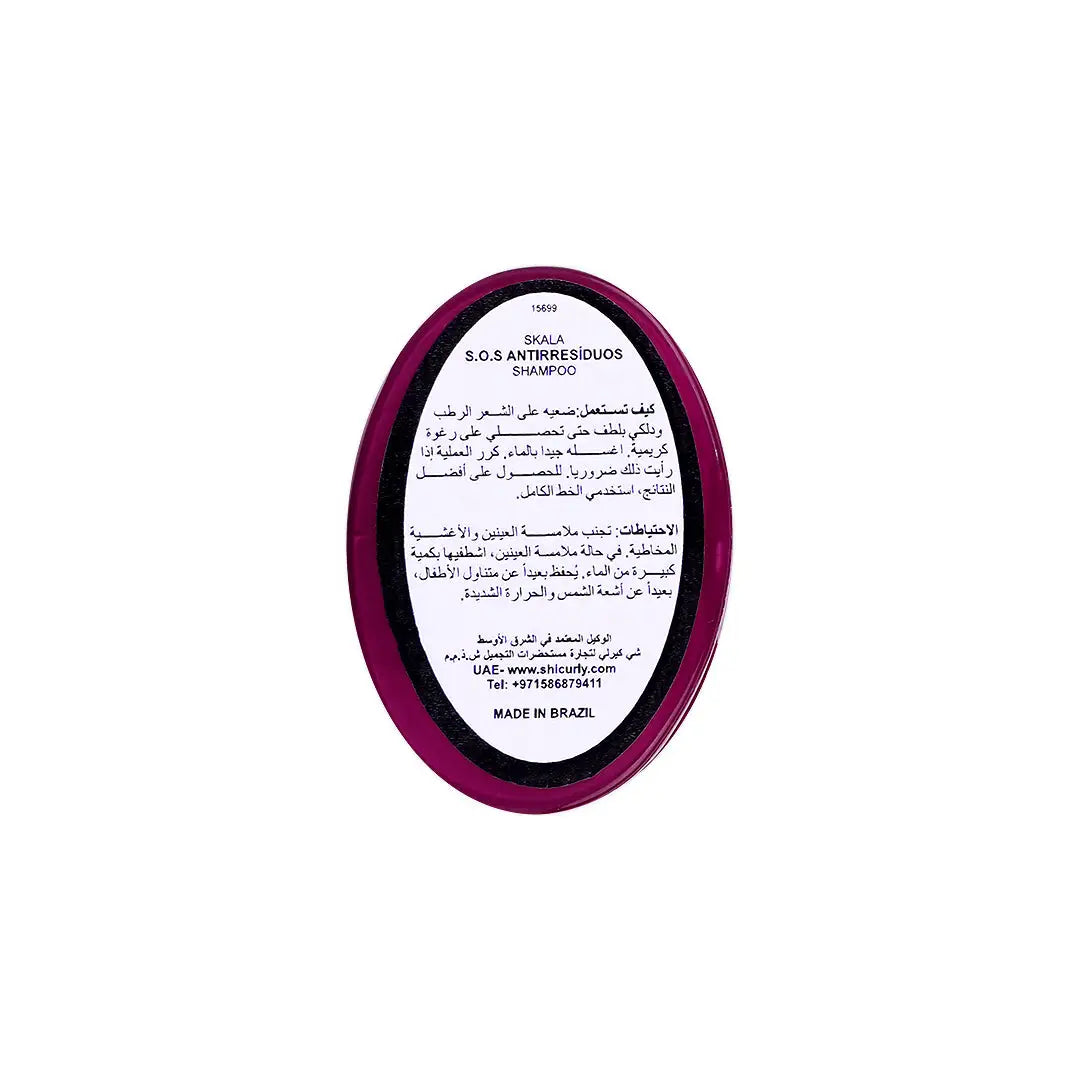 Skala Antirresiduos Shampoo 325mL