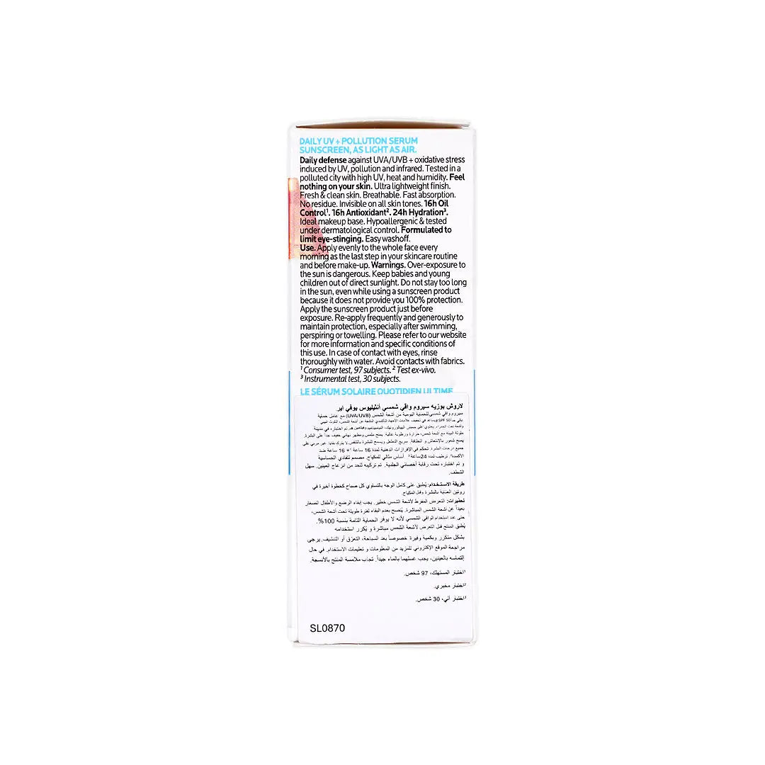 La Roche Posay Anthelios UV Sunscreen Serum SPF50+ 50mL