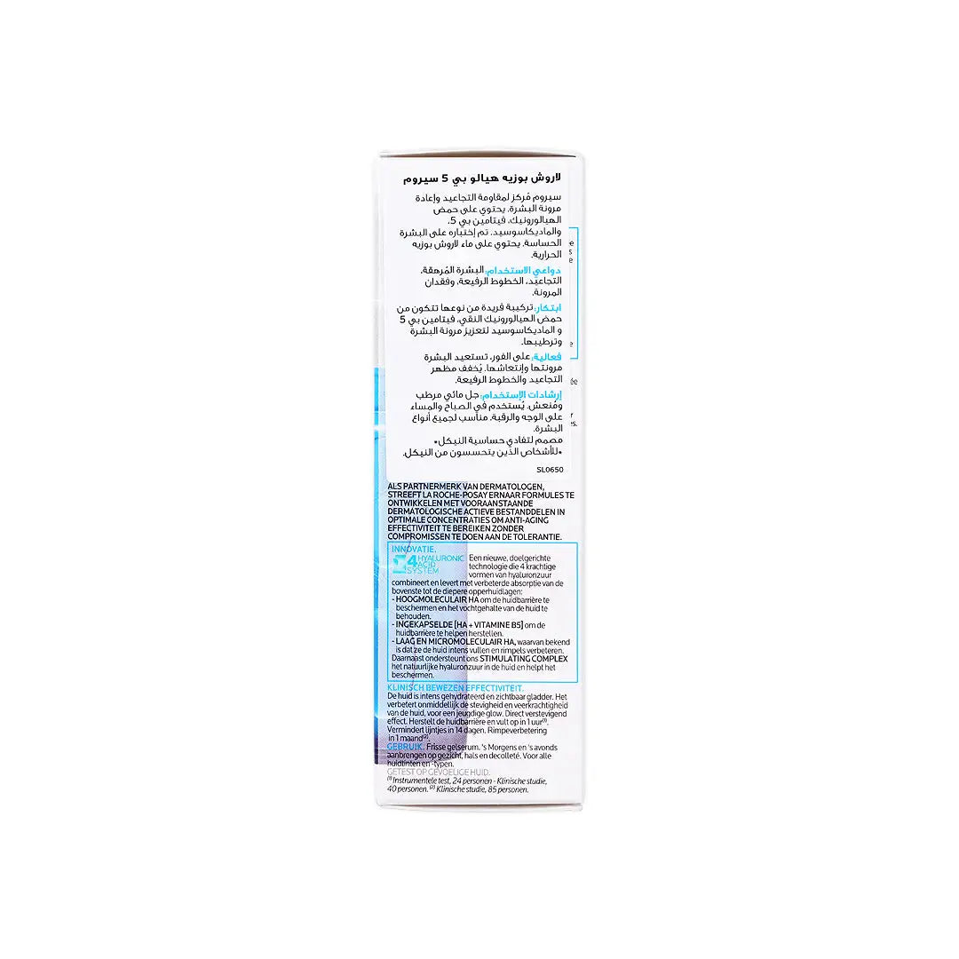 La Roche Posay Hyalu B5 Suractivated Serum 30mL