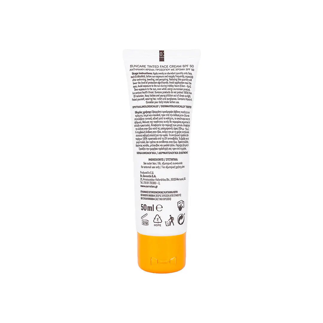 Carroten CC Suncare Tinted Face Cream SPF50 50mL