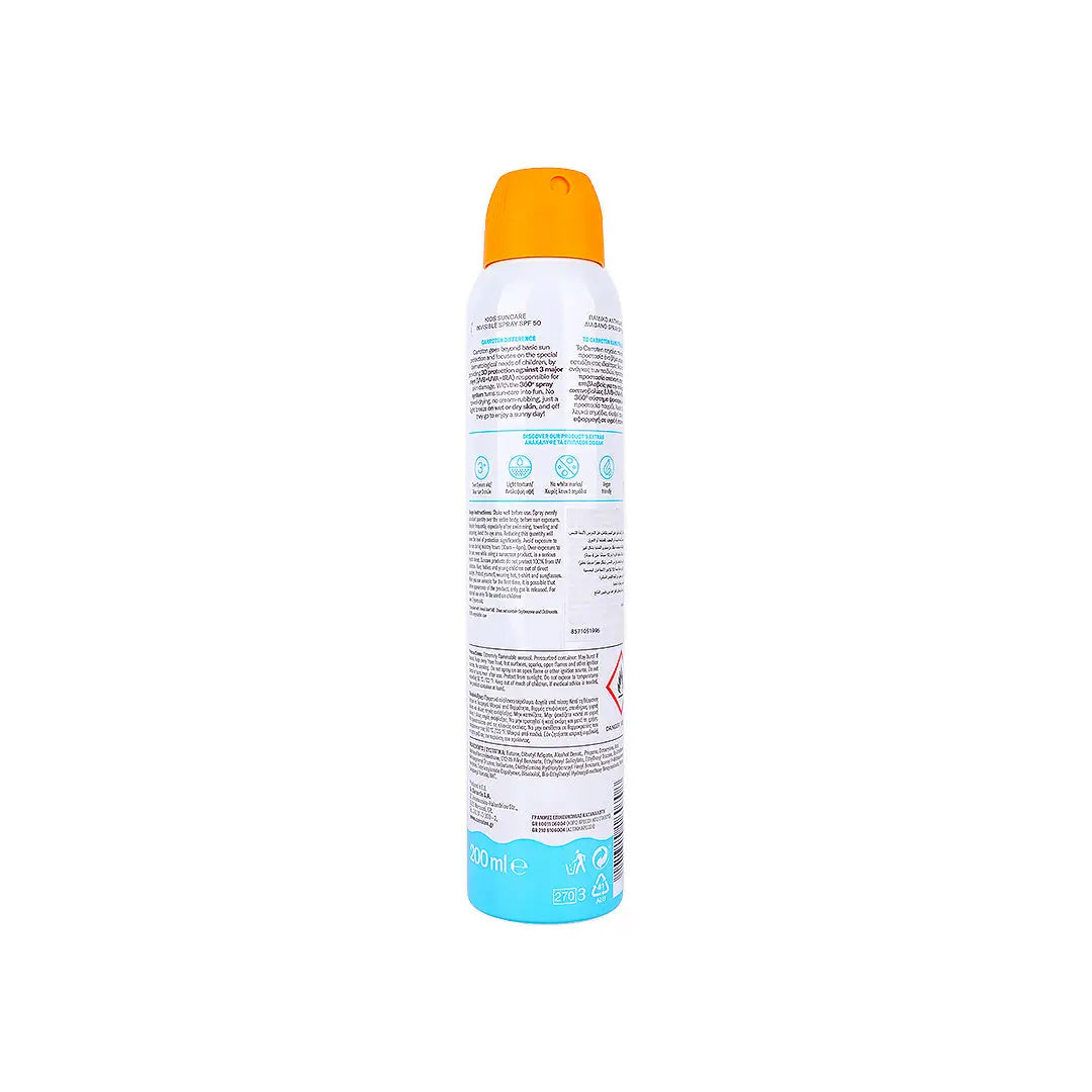 Carroten Kids Wet Skin Suncare Invisible Spray SPF50 200mL