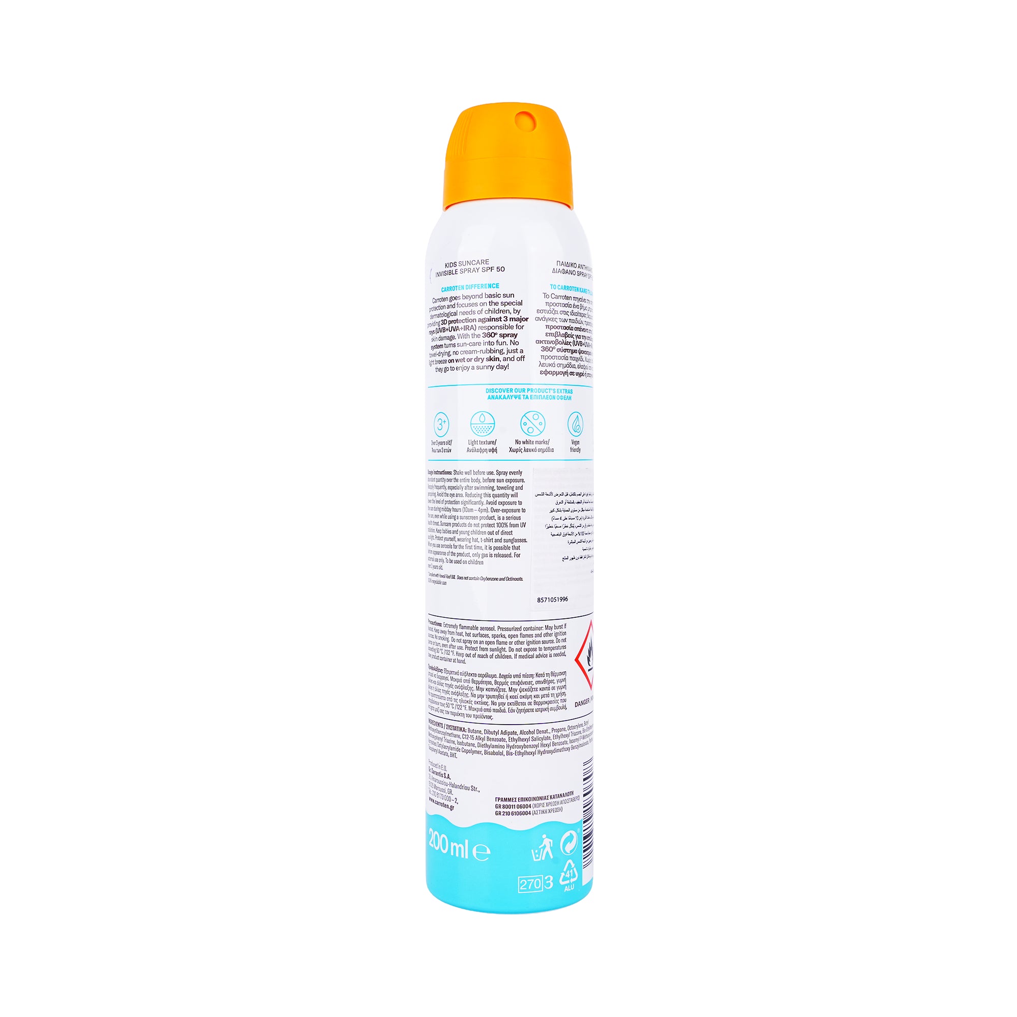 59109-Carroten Kids Wet Skin Suncare Invisible Spray SPF50 200ml +2