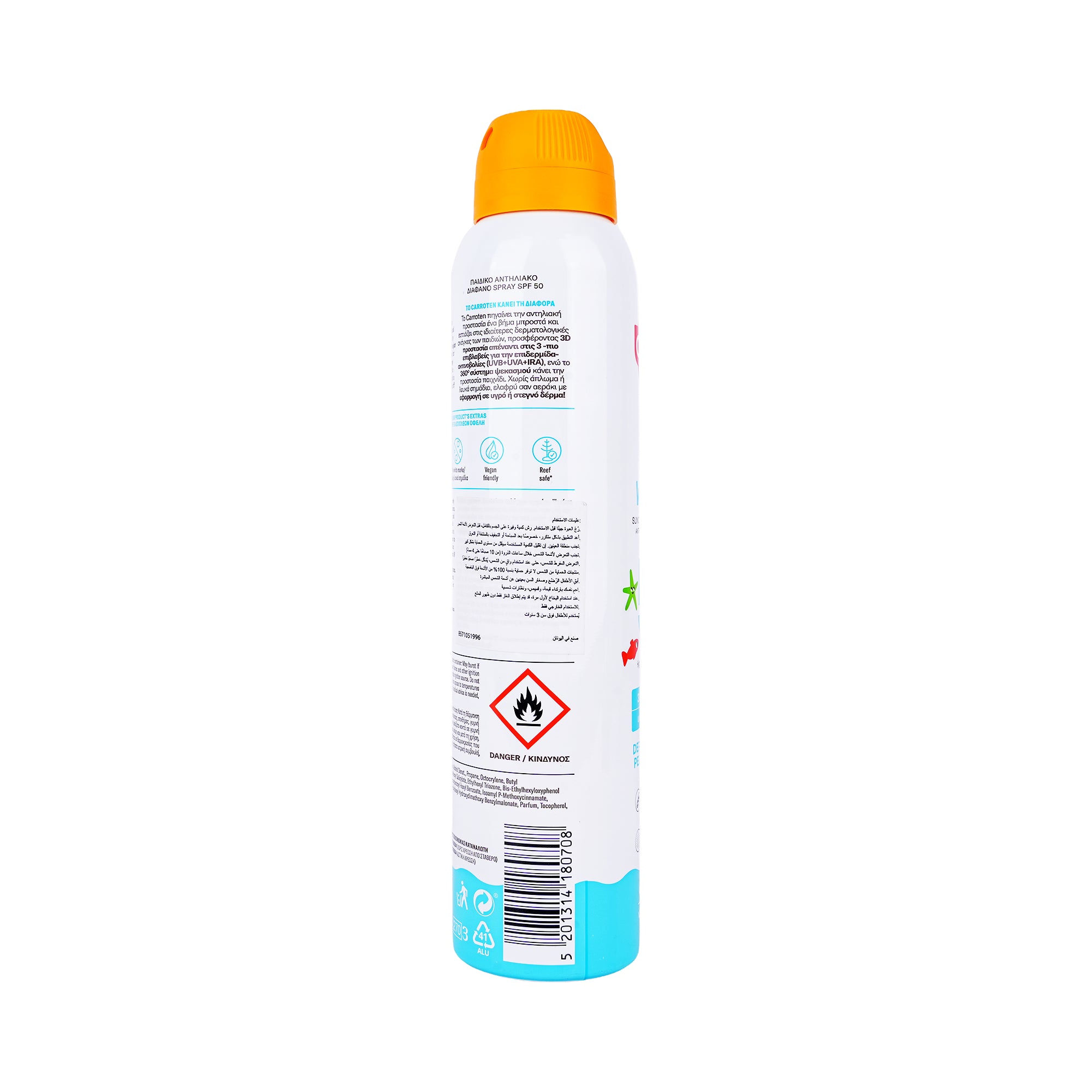 59109-Carroten Kids Wet Skin Suncare Invisible Spray SPF50 200ml +1