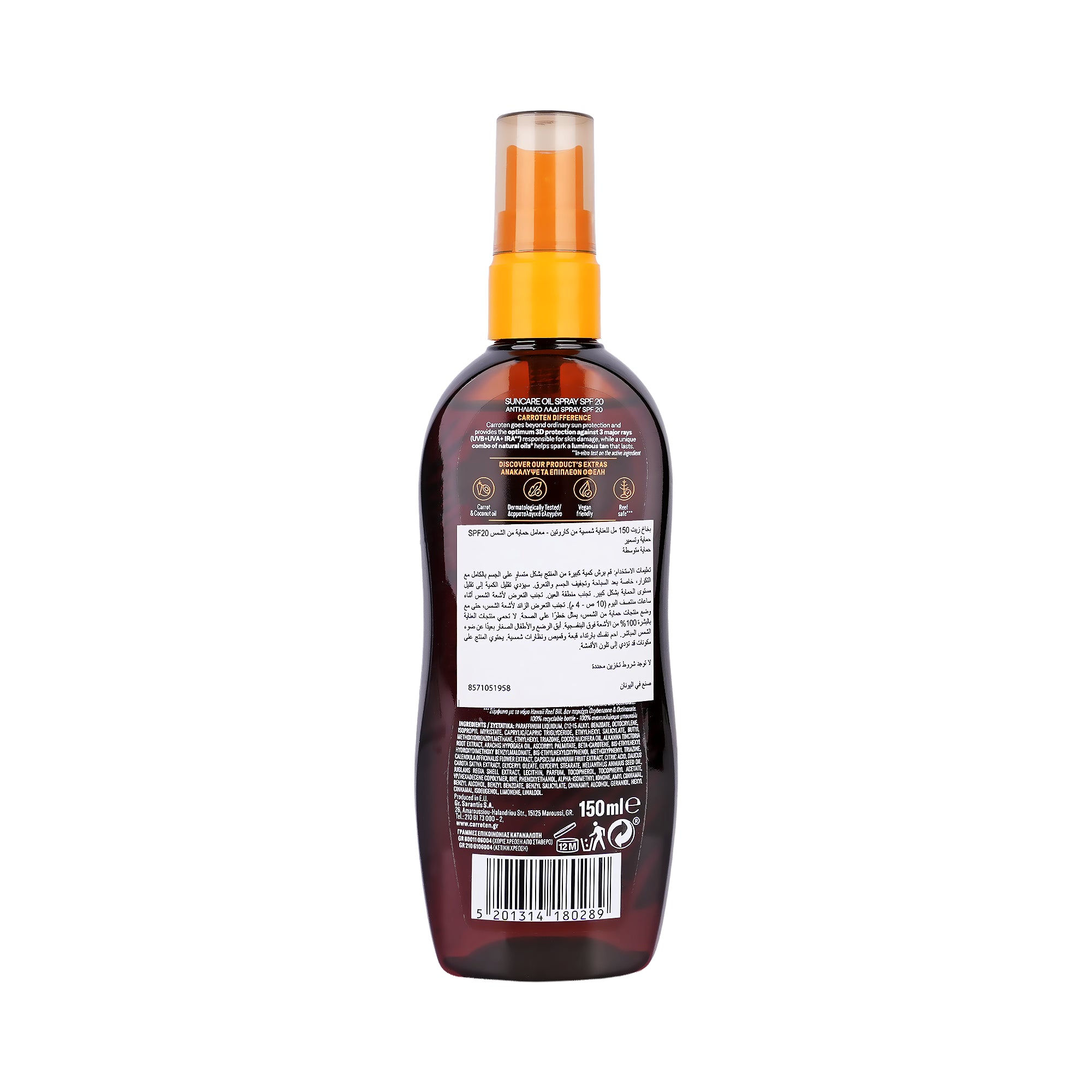 59112-Carroten Protect & Tan Suncare Oil Spray SPF20 150ml +2