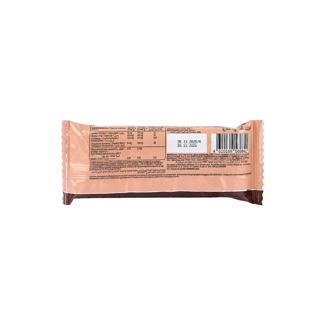 59150-Bombbar Protein Wafer Cappuccino 32g +2