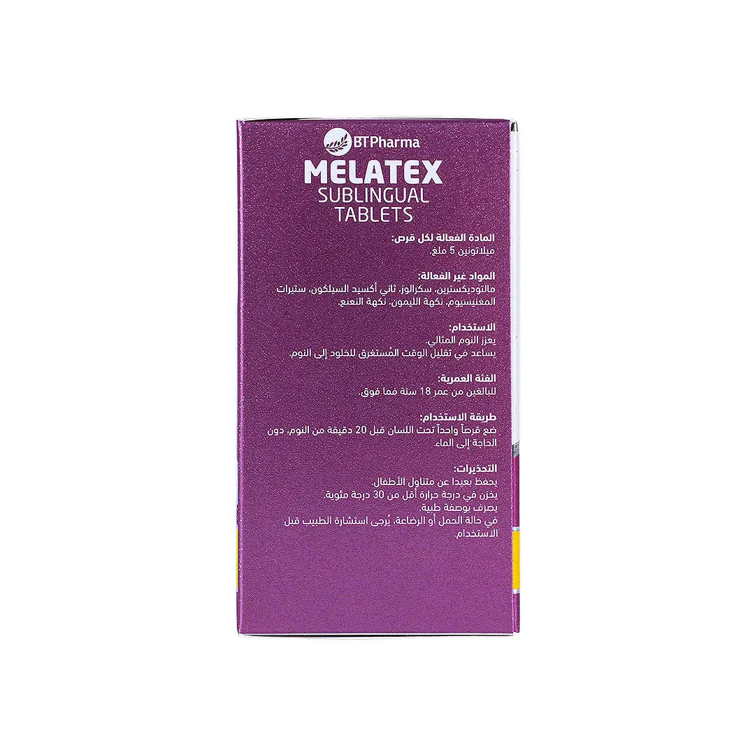Melatex 5mg 60 Capsules