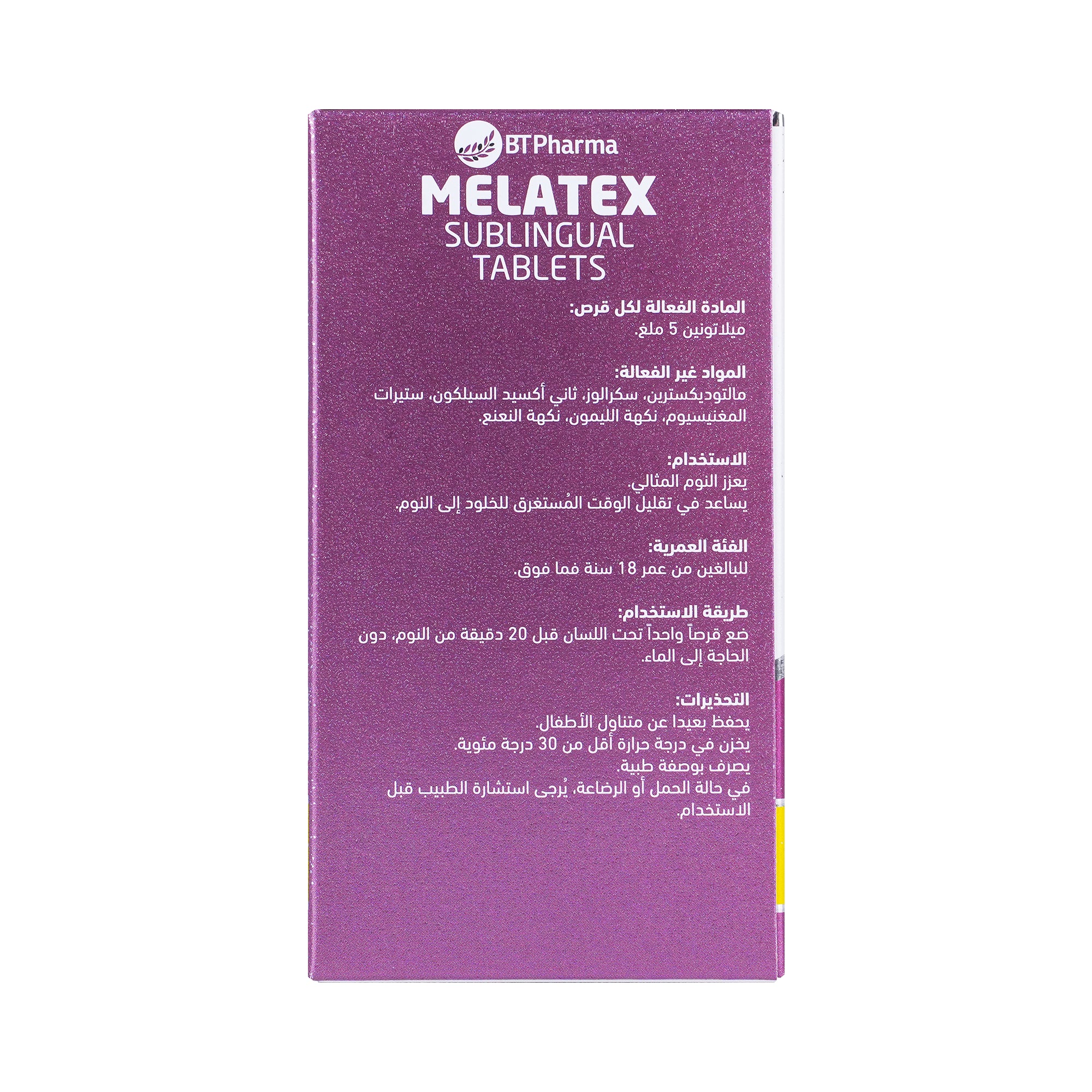 59169-Melatex 5mg 60 Capsules +2