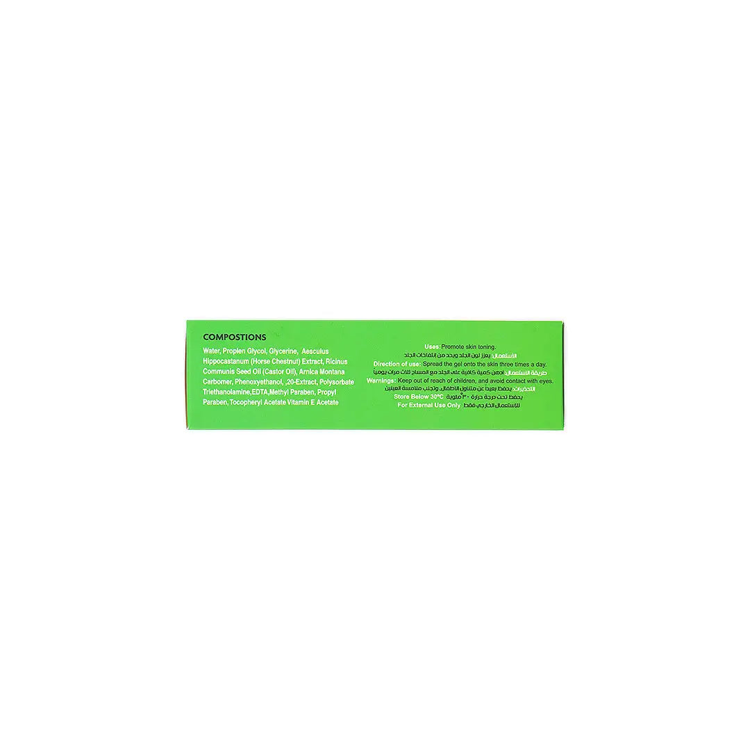 Premaril - AR Gel 40gm
