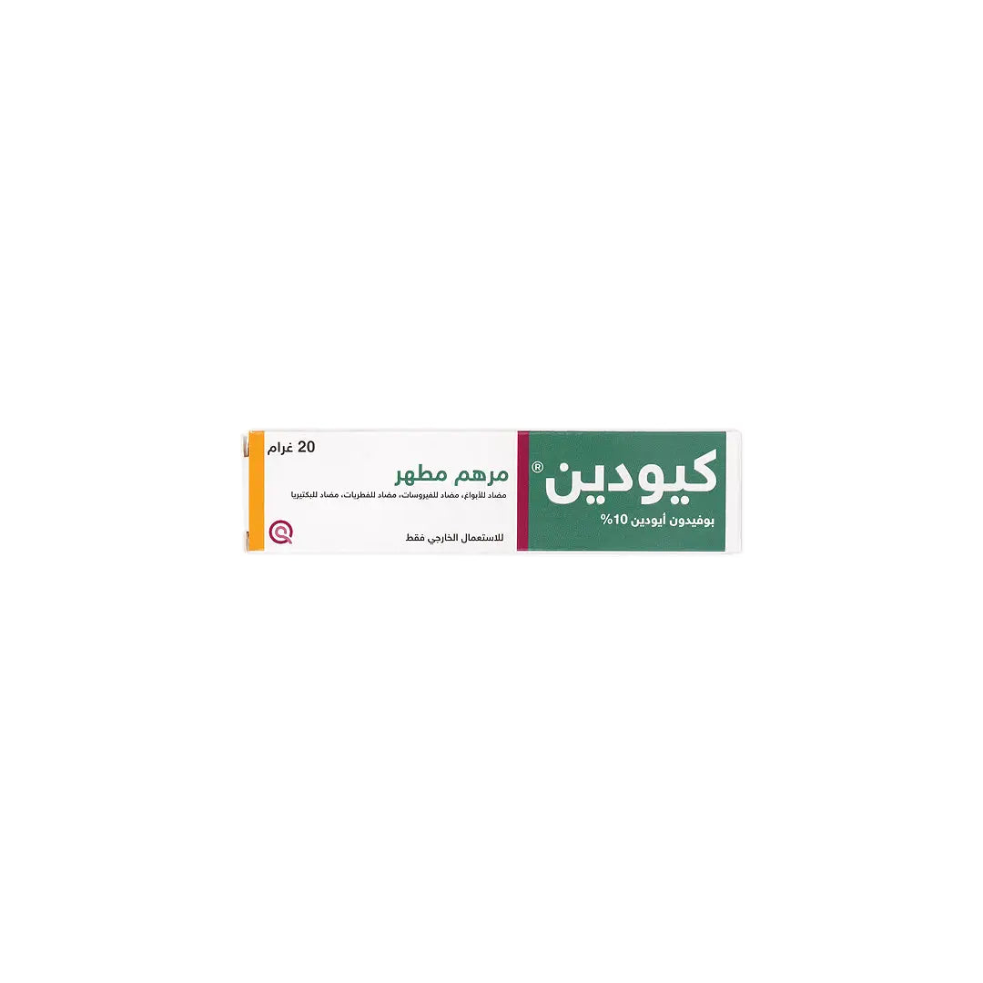 Qdine Povidone Iodine Ointment 20g
