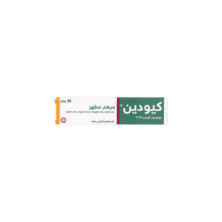 59193-Qdine Povidone Iodine Ointment 20g +1
