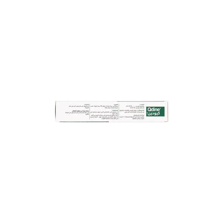59193-Qdine Povidone Iodine Ointment 20g +4