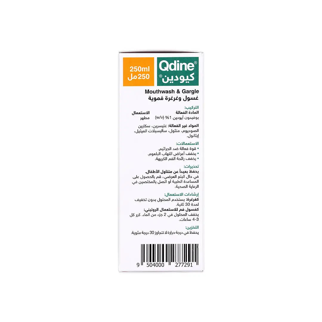 Qdine Povidone Iodine Mouthwash 250mL