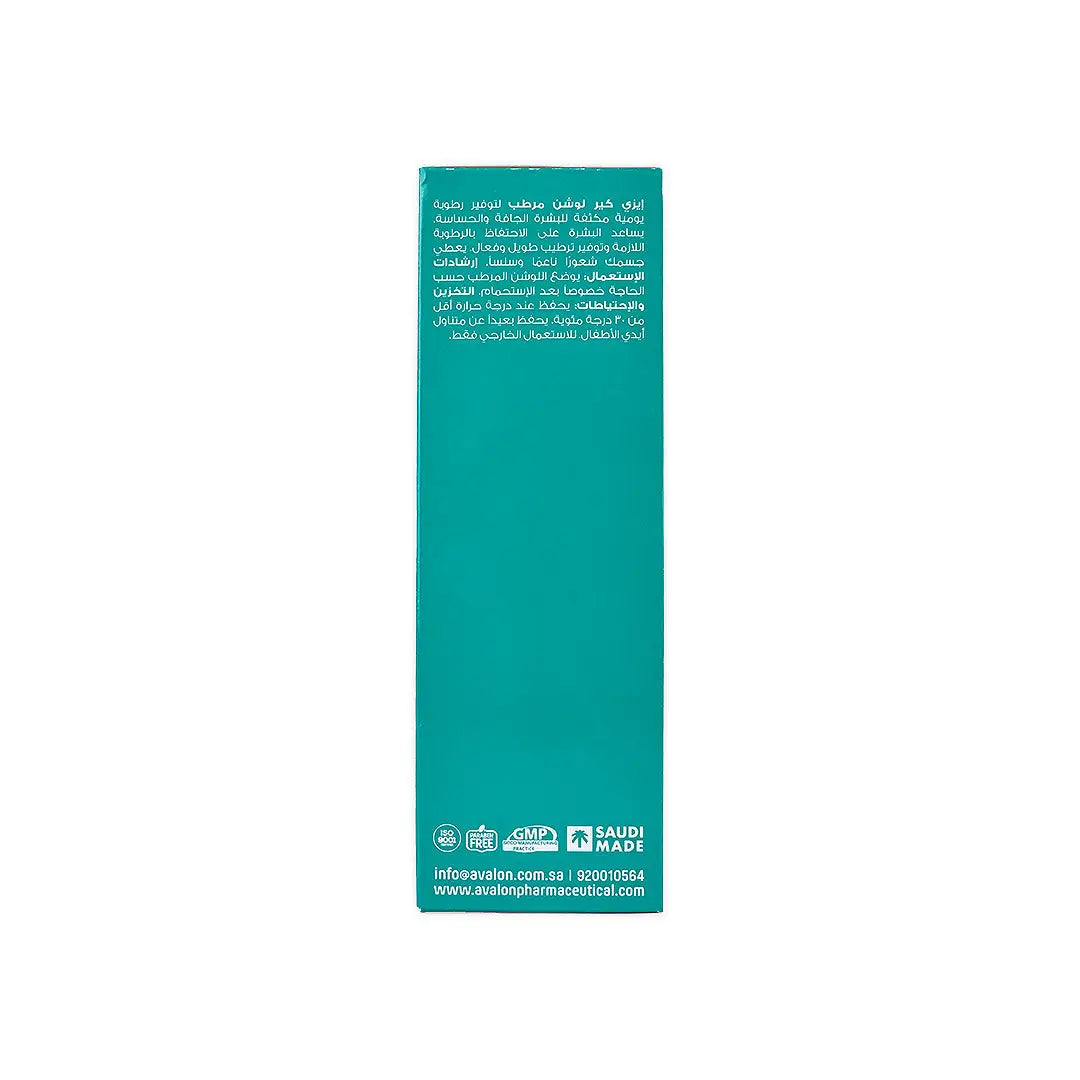 EZ-Care Moisturizing Lotion 500mL