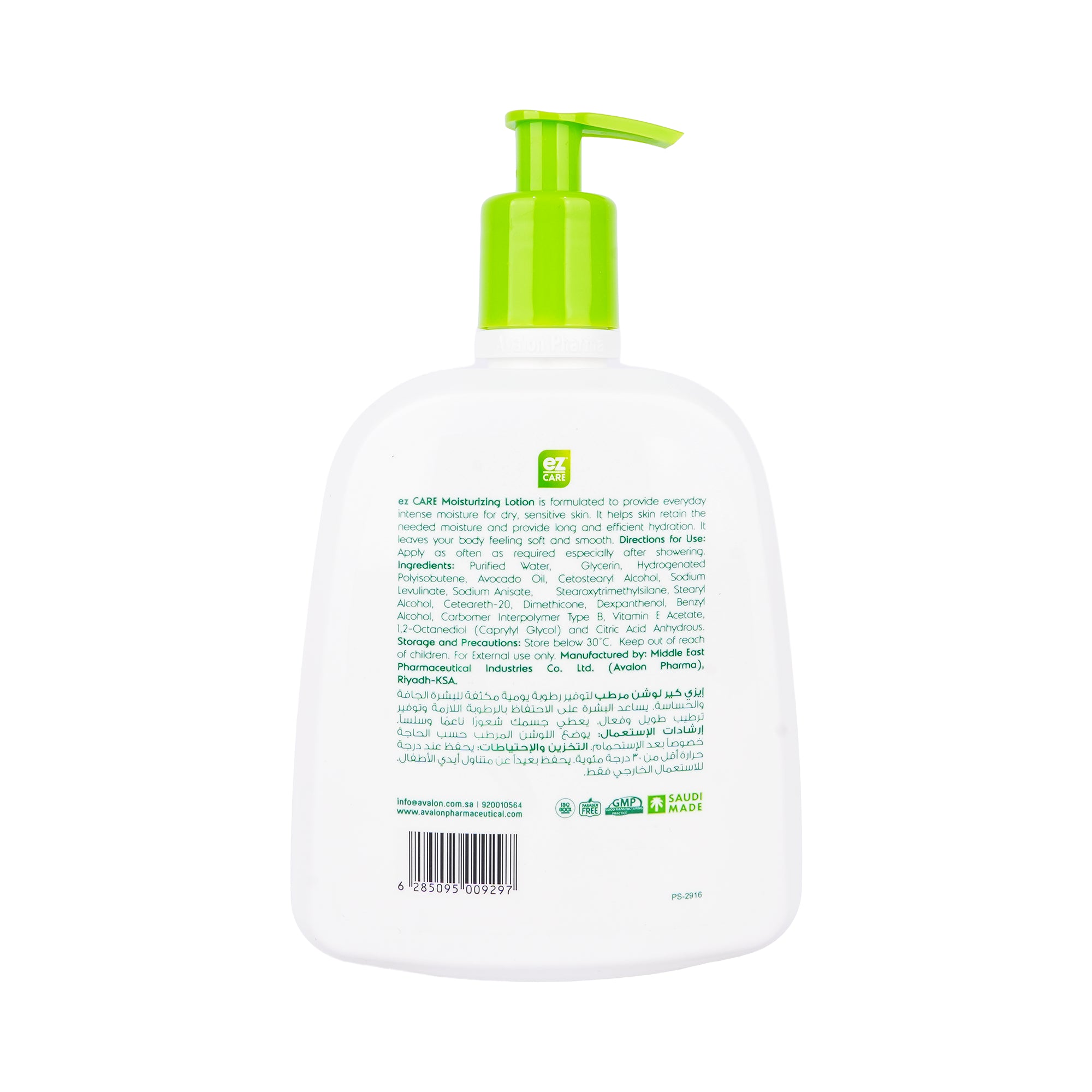 59213-EZ-Care Moisturizing Lotion 500mL +6