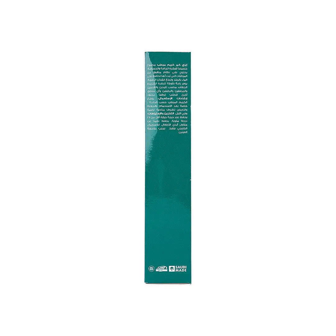 EZ-Care Moisturizing Cream Tube 100g