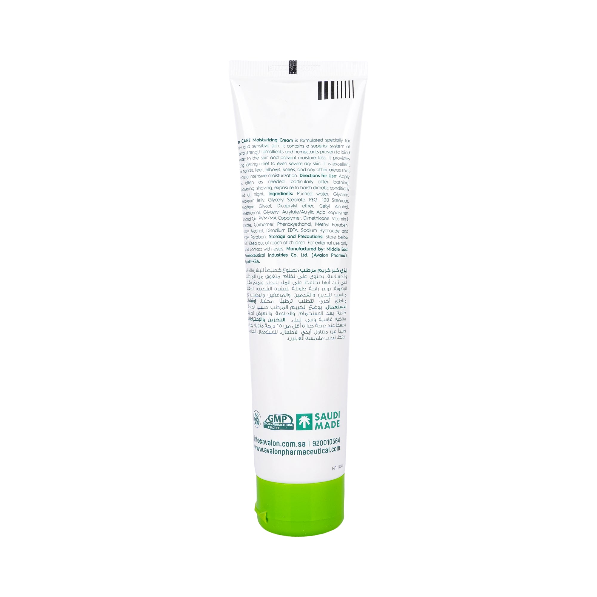 59214-EZ-Care Moisturizing Cream Tube 100g +7