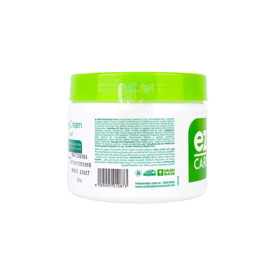 EZ-Care Moistrizing Cream Jar 250g