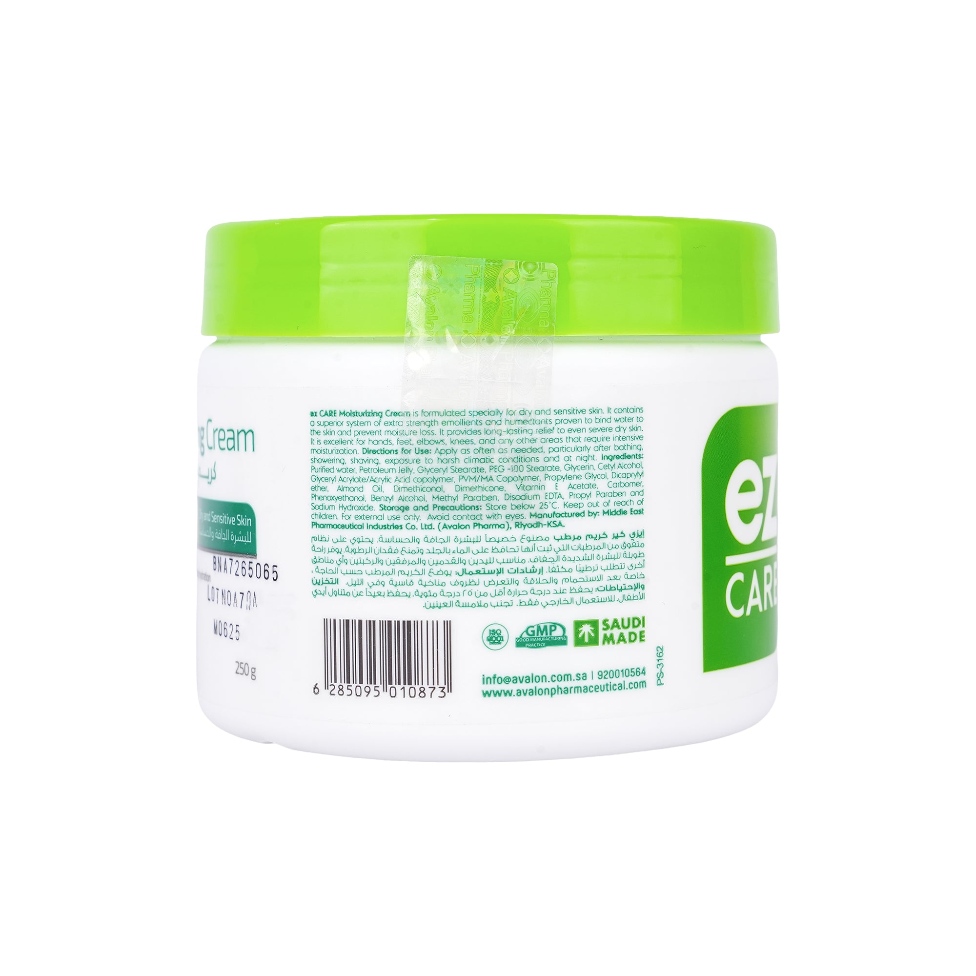 59215-EZ-Care Moistrizing Cream Jar 250g +2