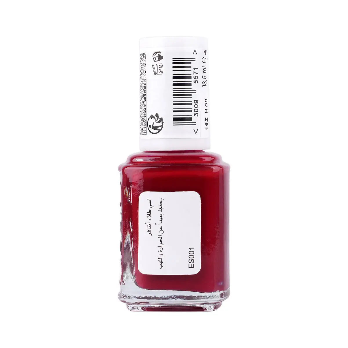 2-Essie Nail Polish 55 A-List 13.5ml +1