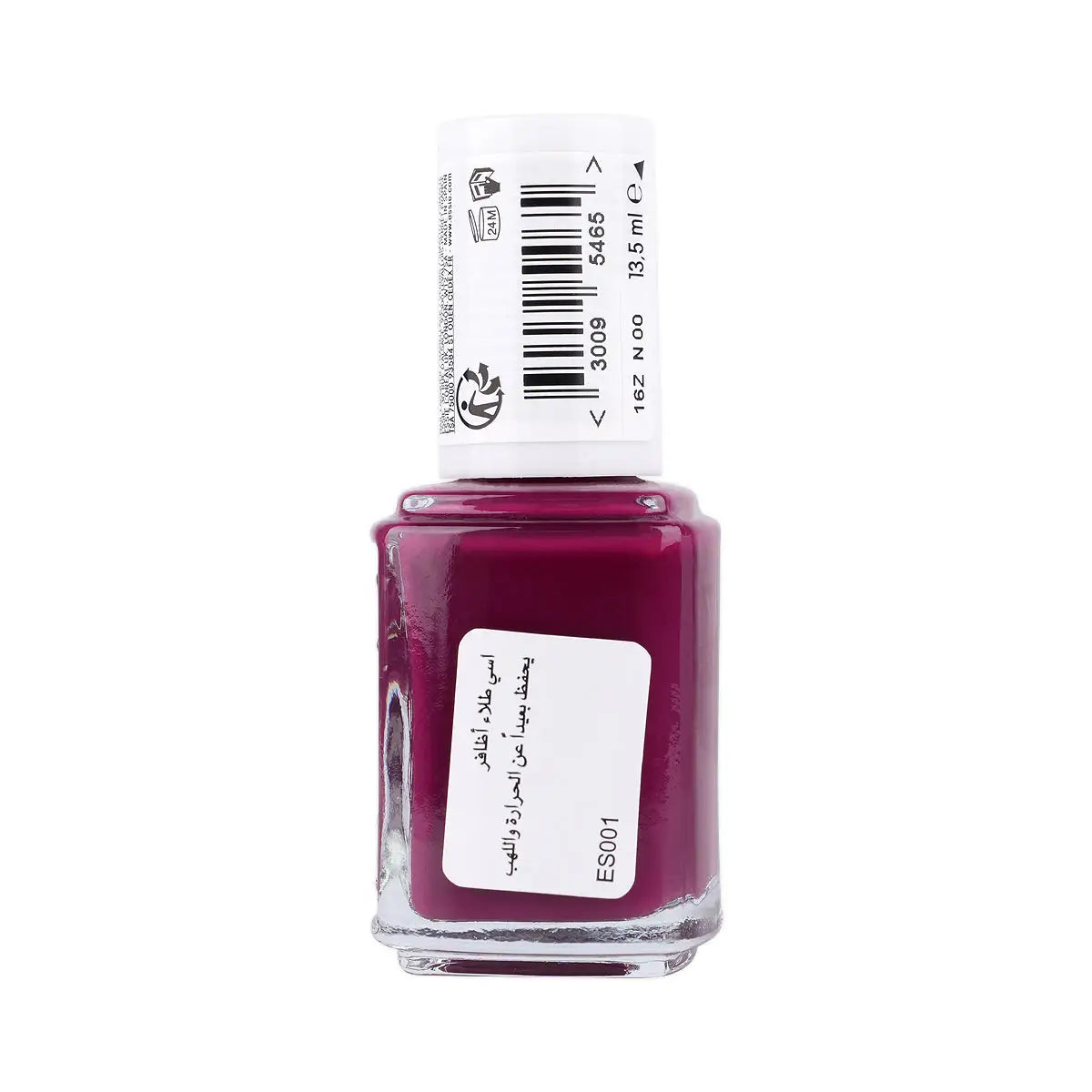 2-Essie Nail Polish 44 Bahama Mama 13.5ml +1