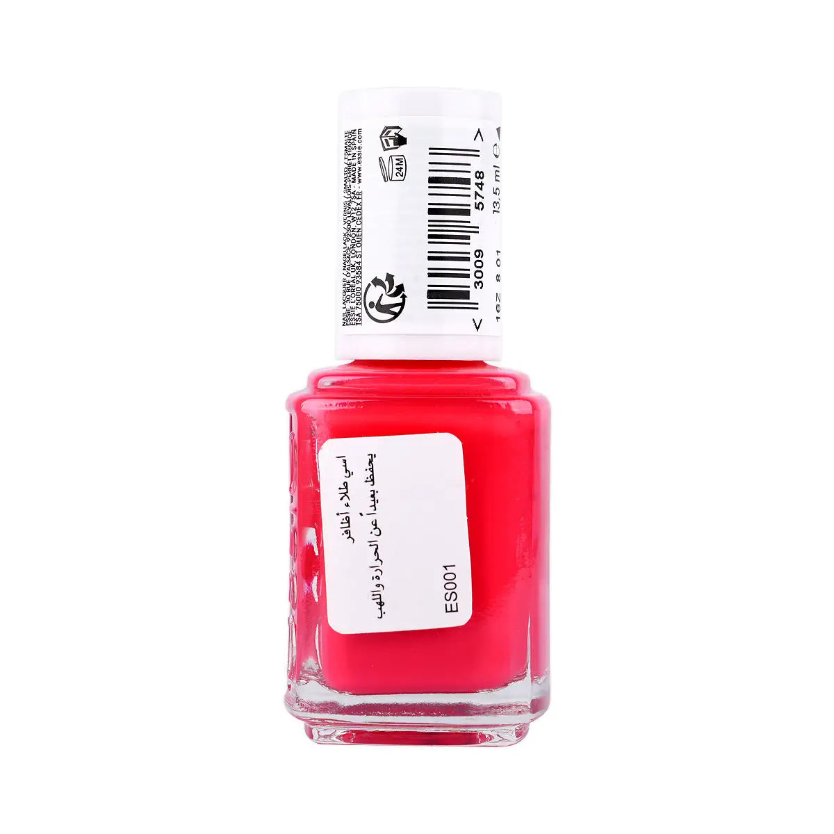 2-Essie Nail Polish 72 Peach Daiquiri 13.5ml +1