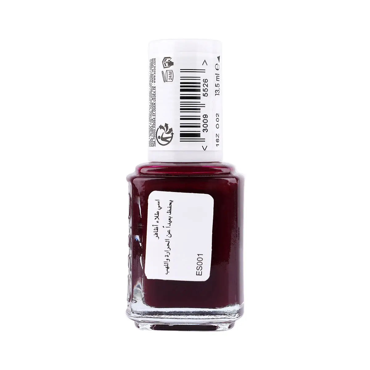 2-Essie Nail Polish 50 Bordeaux 13.5ml +1