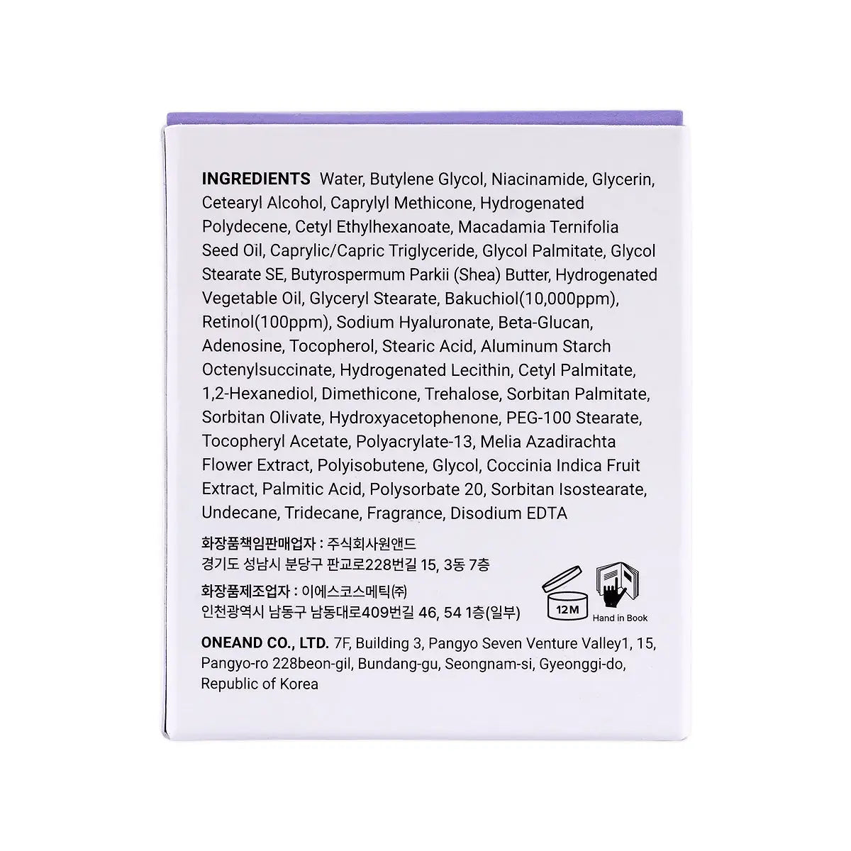 Heimish RX Retinol Bakuchiol Eye Cream 30ml