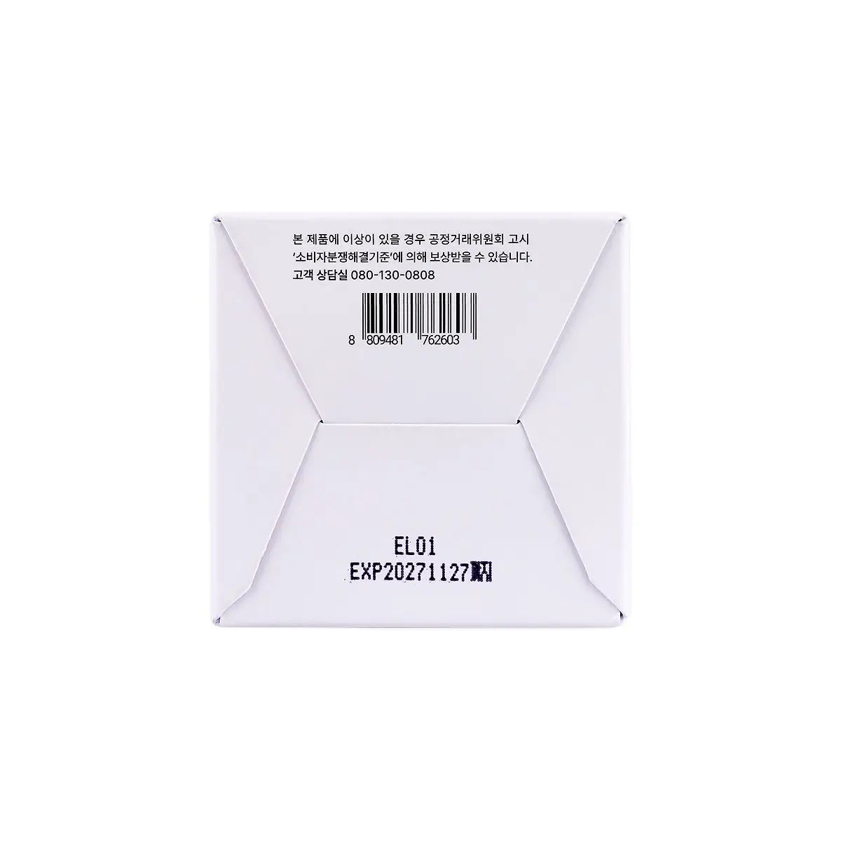 Heimish RX Retinol Bakuchiol Eye Cream 30ml