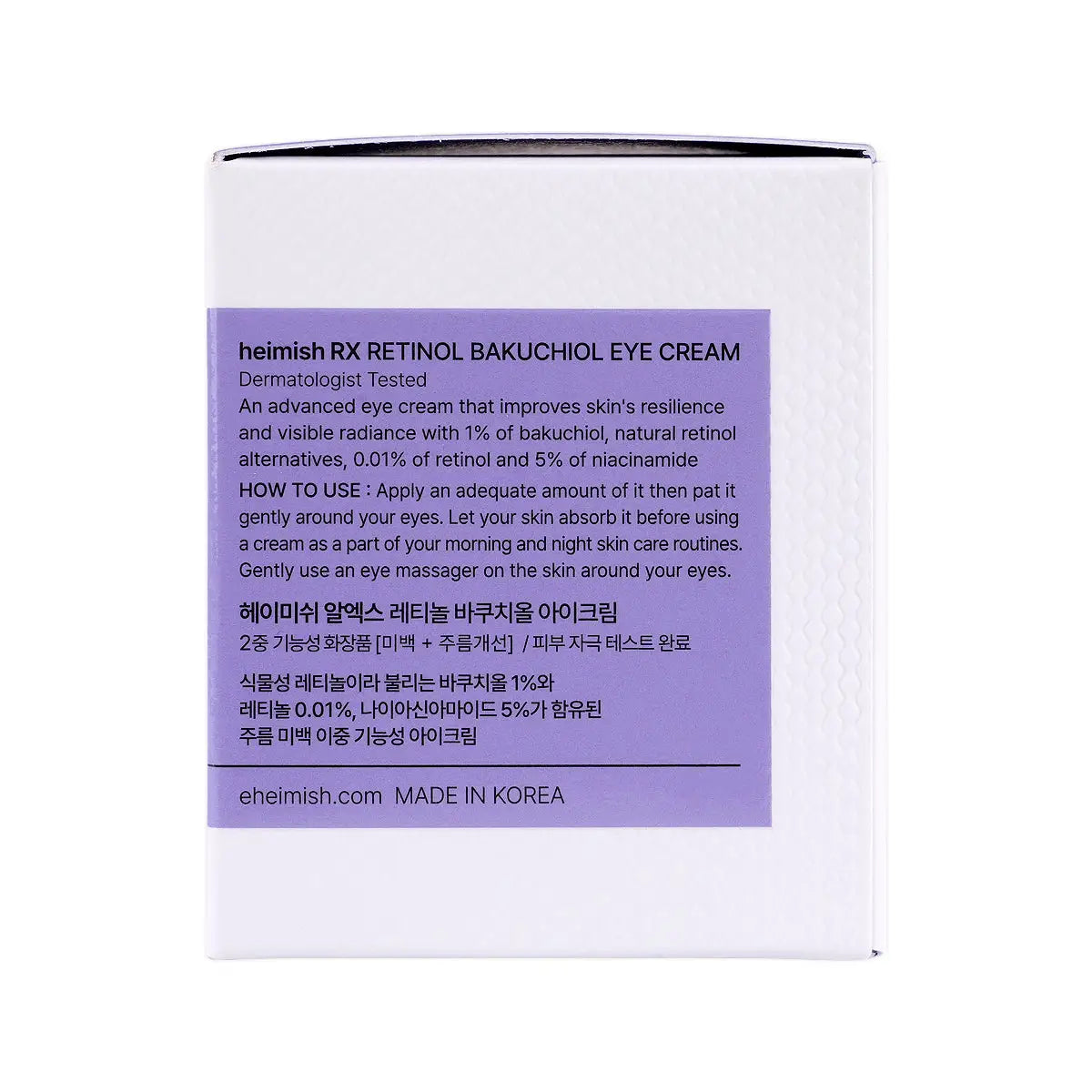 Heimish RX Retinol Bakuchiol Eye Cream 30ml
