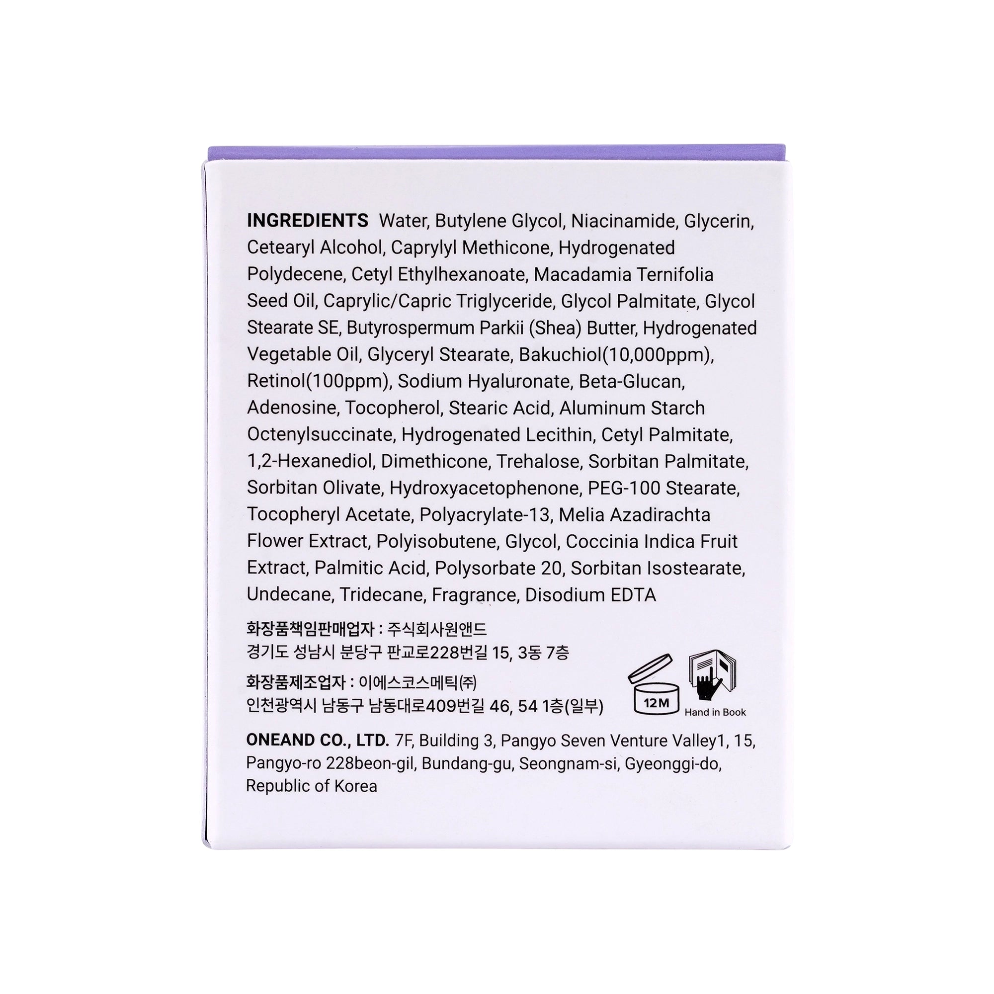 59304-Heimish RX Retinol Bakuchiol Eye Cream 30ml +6