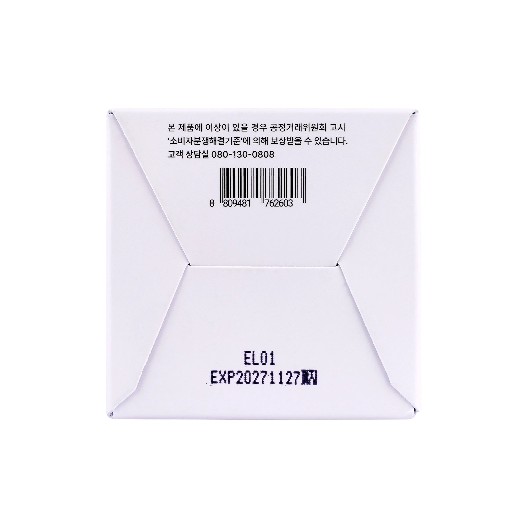 59304-Heimish RX Retinol Bakuchiol Eye Cream 30ml +8