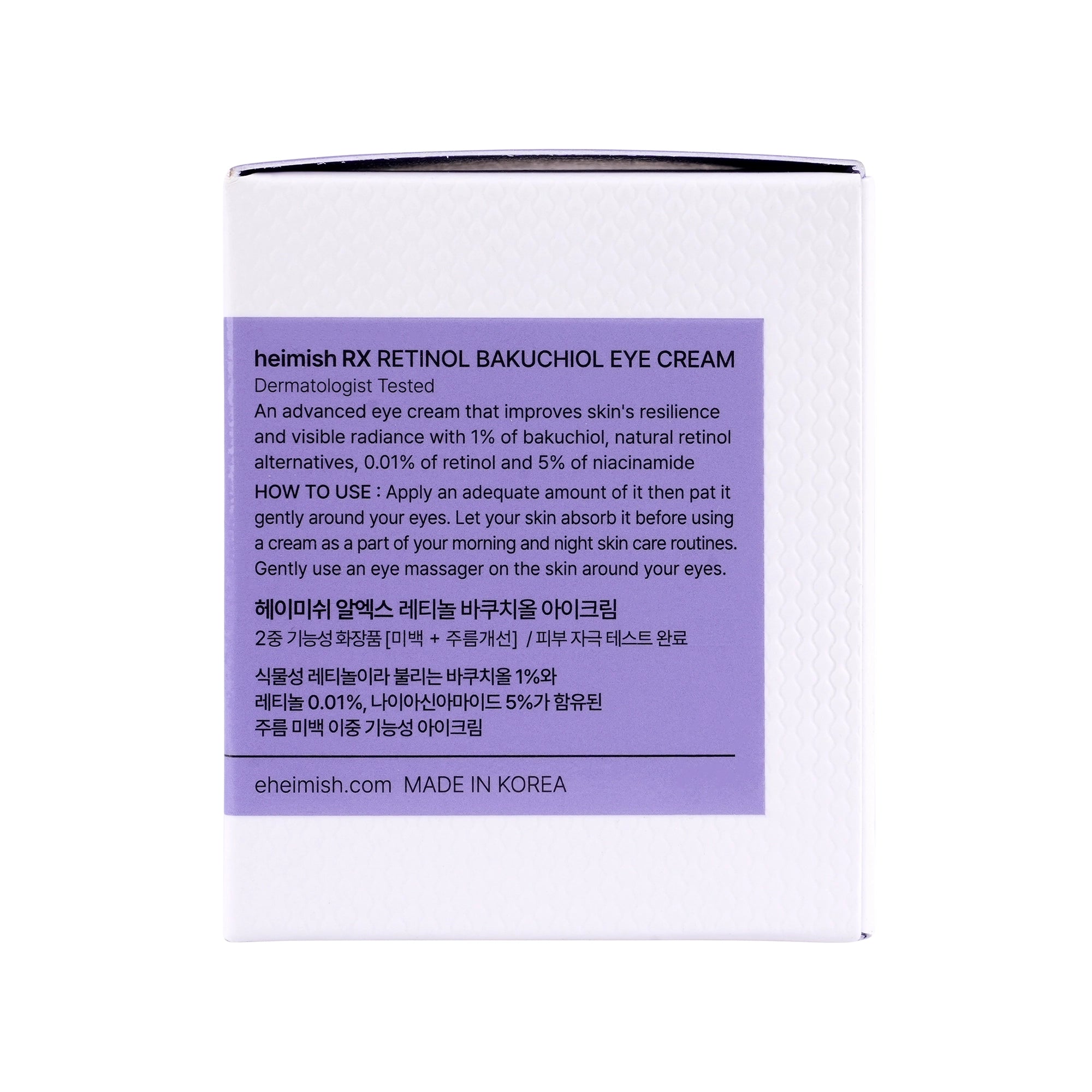 59304-Heimish RX Retinol Bakuchiol Eye Cream 30ml +5