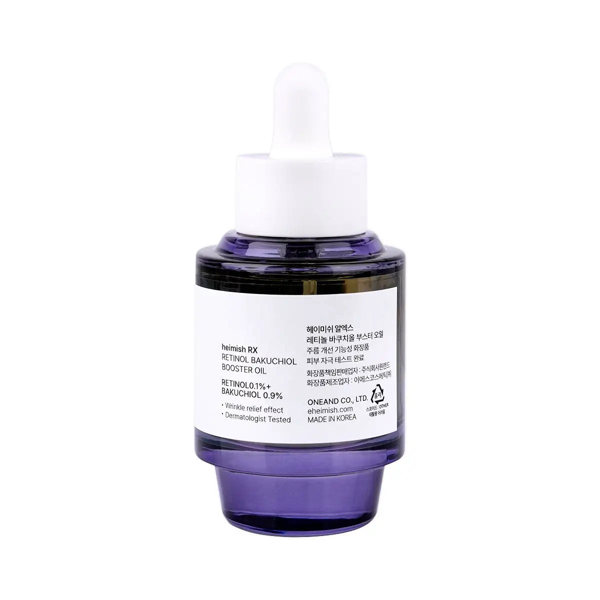 Heimish RX Retinol Bakuchiol 1% Booster Oil 35ml
